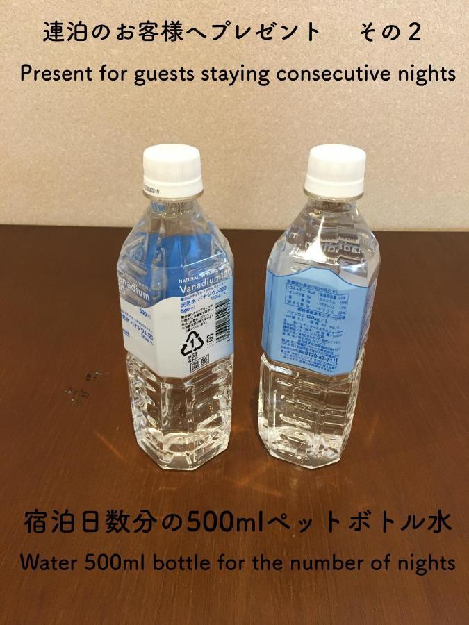 Arakura Villa Fujiyoshida Dış mekan fotoğraf