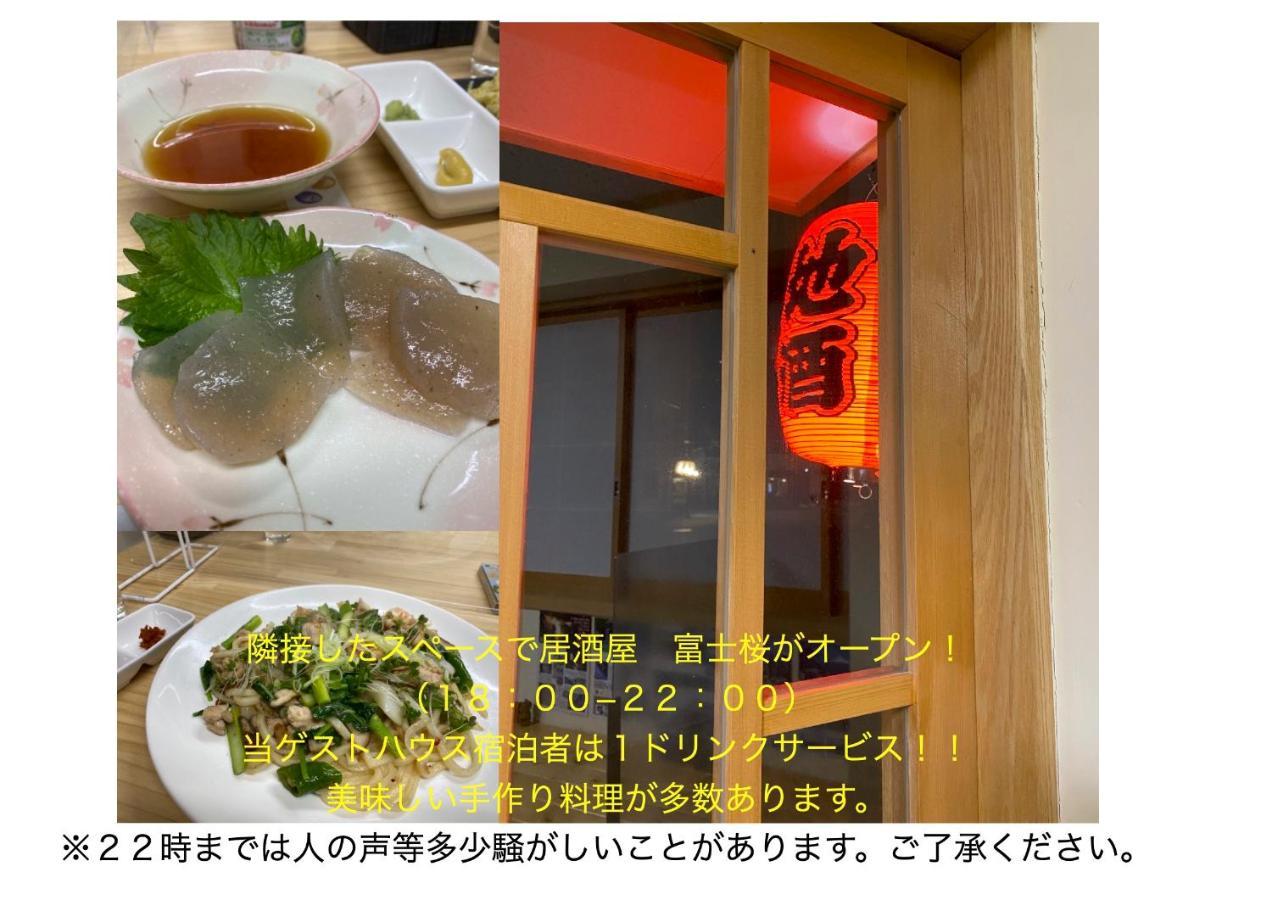 Arakura Villa Fujiyoshida Dış mekan fotoğraf