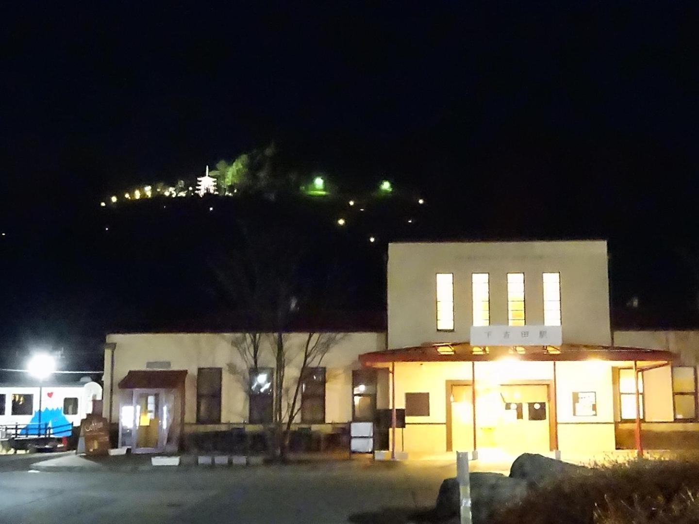 Arakura Villa Fujiyoshida Dış mekan fotoğraf