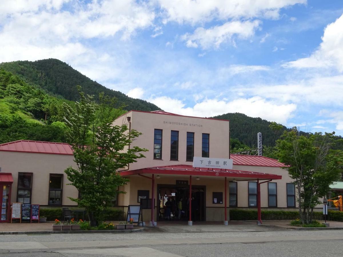 Arakura Villa Fujiyoshida Dış mekan fotoğraf